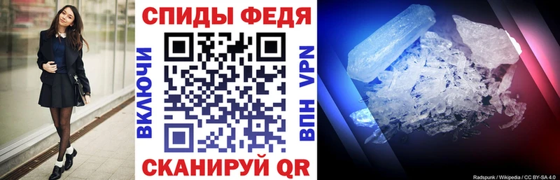АМФЕТАМИН 98% Мегион