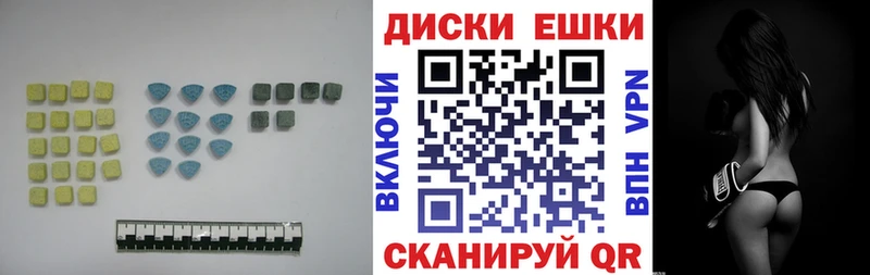 купить наркотики цена  Мегион  Ecstasy louis Vuitton 