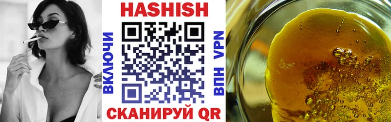 блэк спрут зеркало Мегион ГАШИШ hashish где купить