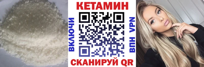 где купить наркоту  Мегион  Кетамин VHQ 