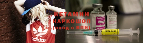 дживик Куйбышев
