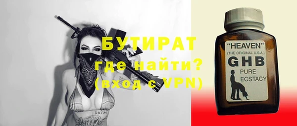 дживик Куйбышев