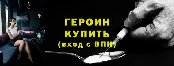 альфа пвп Кулебаки