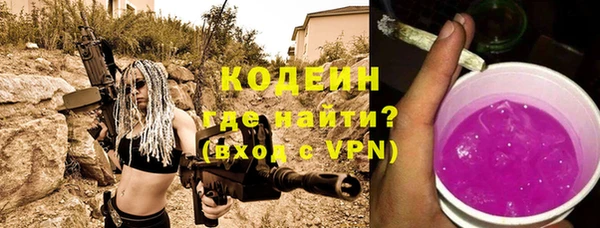дживик Куйбышев