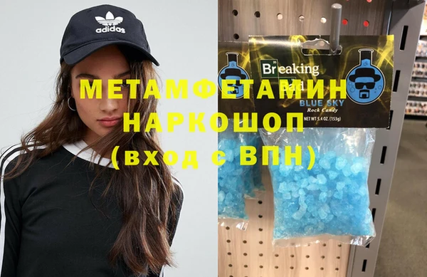 дживик Куйбышев