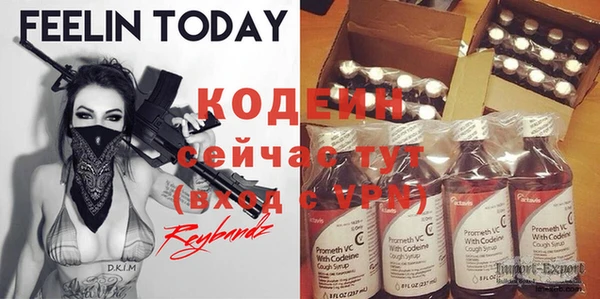 дживик Куйбышев