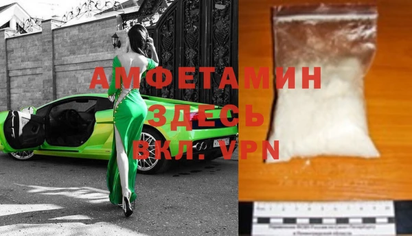 альфа пвп Кулебаки