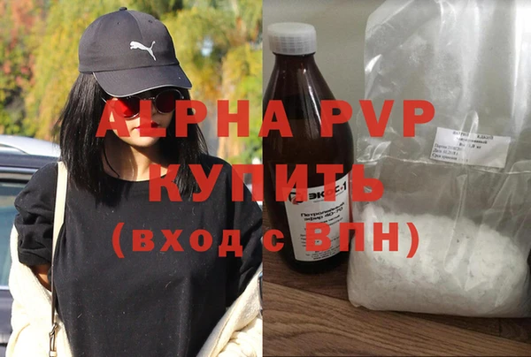 альфа пвп Кулебаки