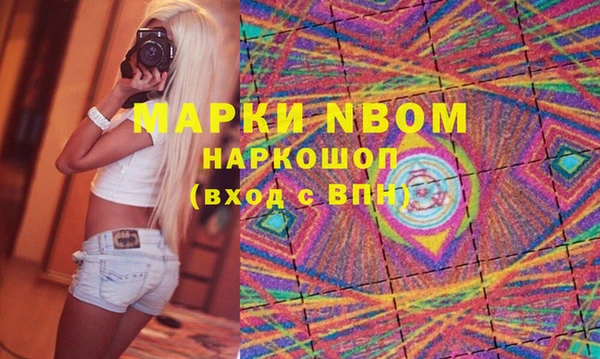 дживик Куйбышев