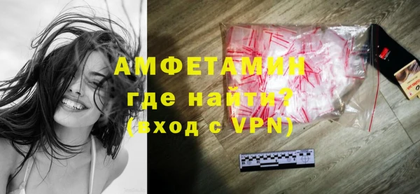 альфа пвп Кулебаки
