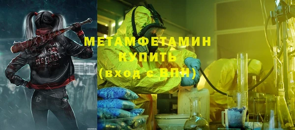 дживик Куйбышев