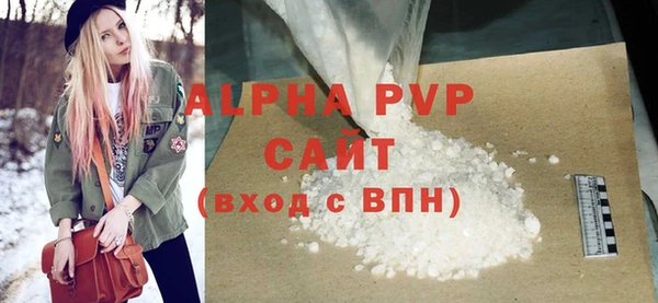 альфа пвп Кулебаки
