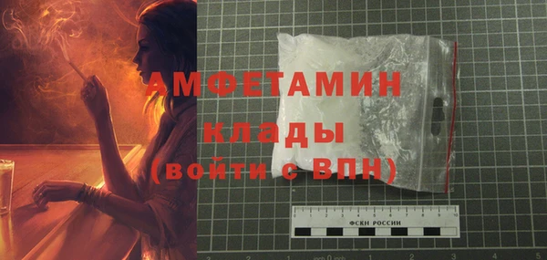 дживик Куйбышев