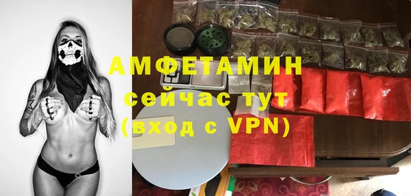 альфа пвп Кулебаки