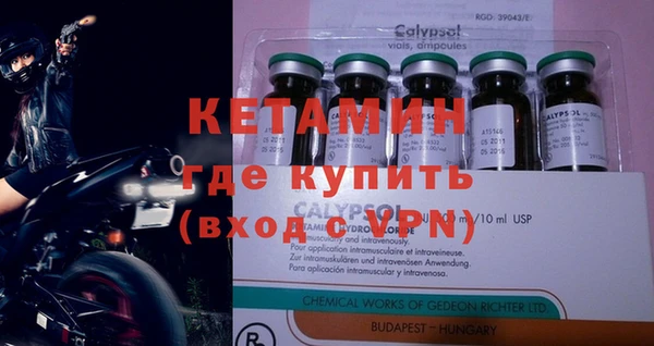 дживик Куйбышев