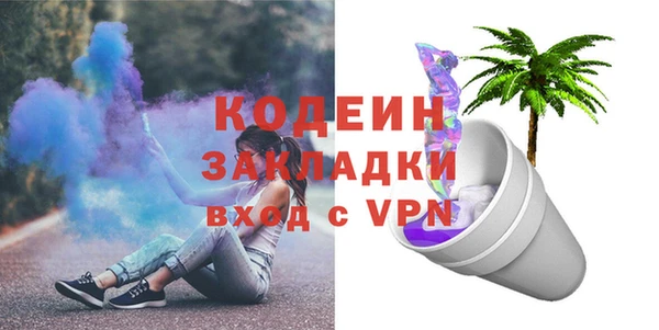 дживик Куйбышев