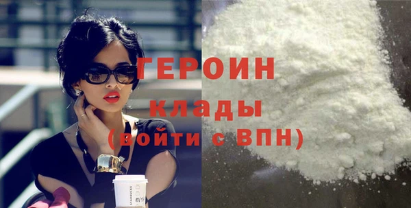 дживик Куйбышев