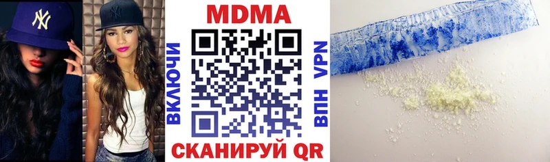 наркотики  MEGA ссылка  MDMA crystal  Мегион 