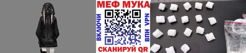 где можно купить наркотик  мега ТОР  Мефедрон кристаллы  Мегион 