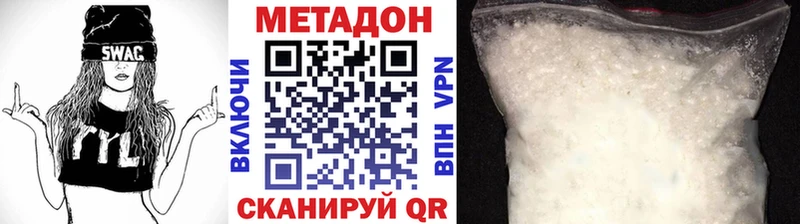 МЕТАДОН VHQ  Мегион 