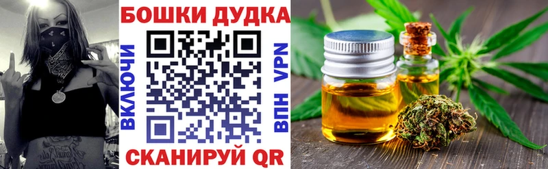 Марихуана OG Kush  Мегион 